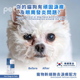 Doocamedi Cellcare Pet Eye Drop showing before and after effects on dog's tear stains and eye inflammation, made in Korea.